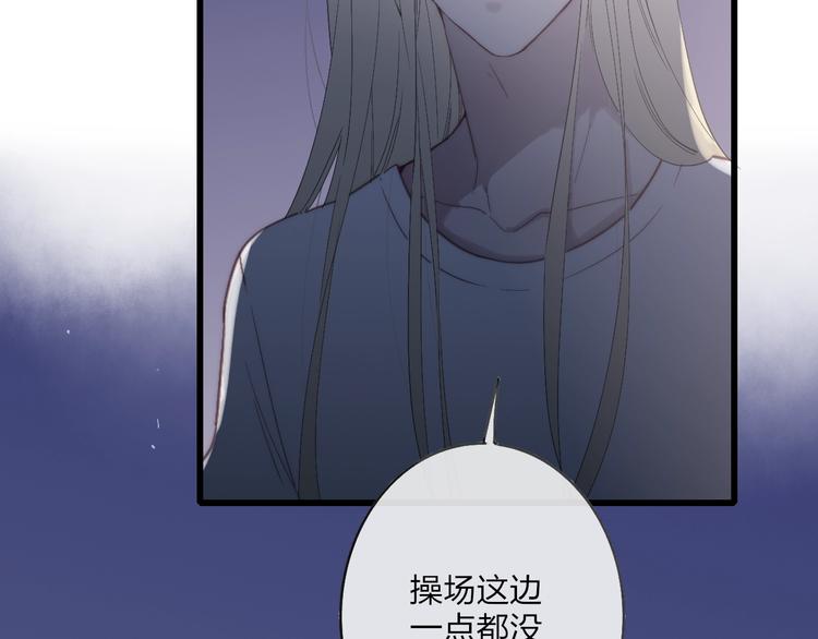 第94话  不愿提及的曾经5