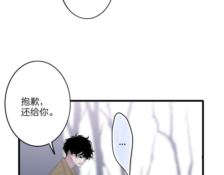 第30话 好叔叔和坏叔叔48