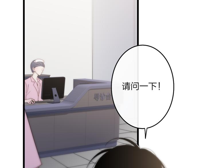 第61话  关心则乱38