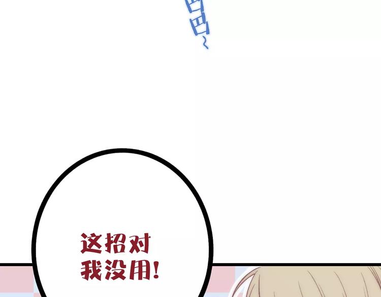第25话 哥哥54