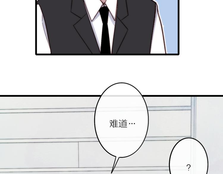 第68话  我喜欢的……12