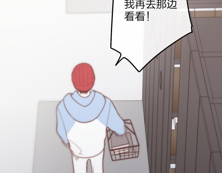 第48话  你想要都给你65