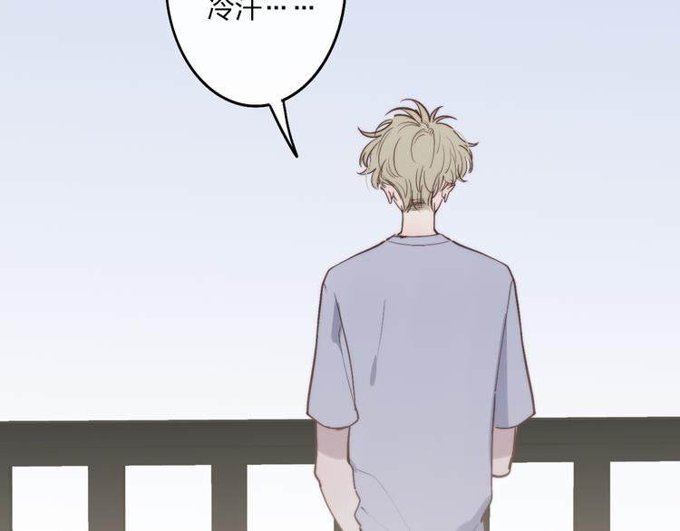 第69话  玩笑？35