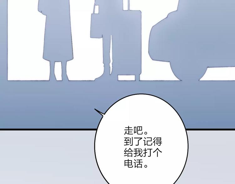 第18话 表面冷漠，内心炽热61