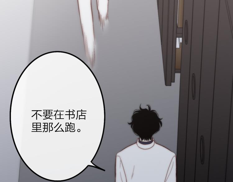 第48话  你想要都给你66