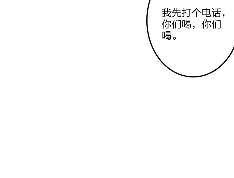 第4话 救出沈升37