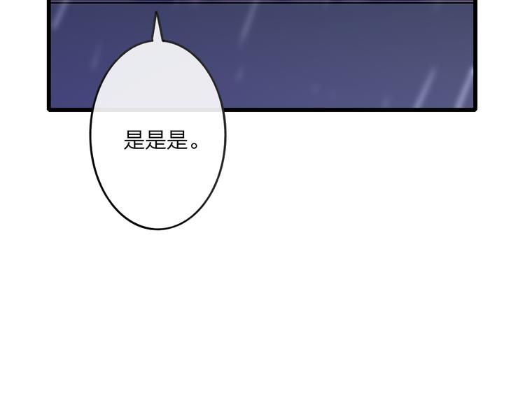 第49话  只属于我们的时间48