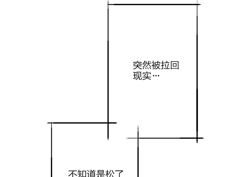 第51话  总比一个人好111