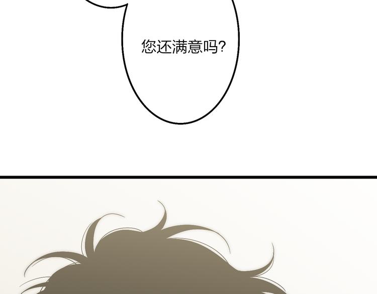 第54话  关乎自尊24