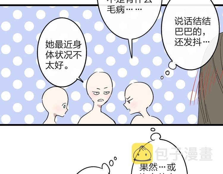 第91话  自己的风格65