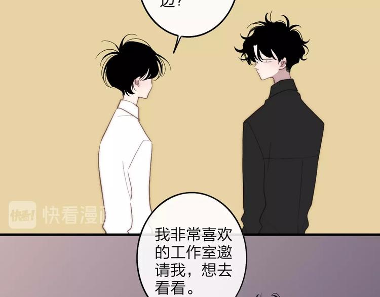 第101话  远行18