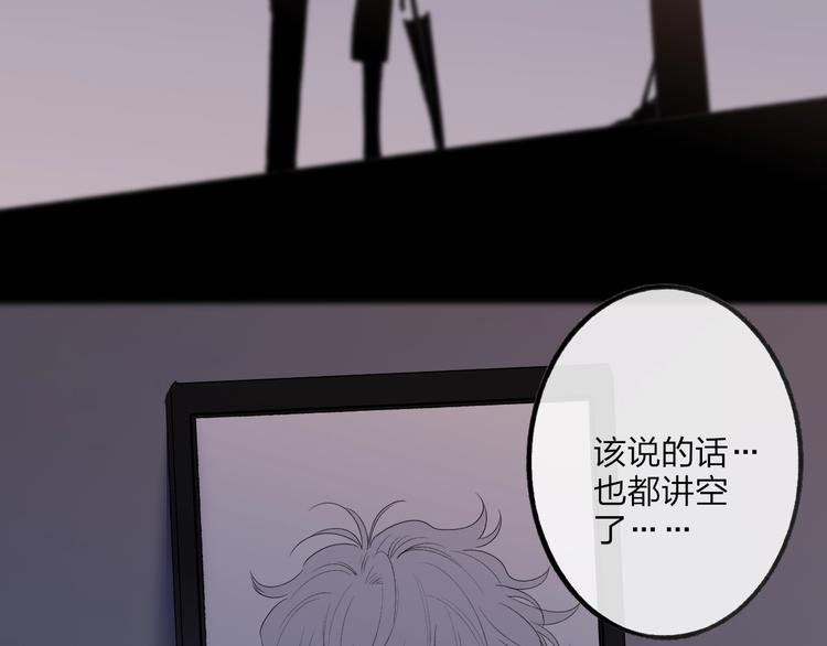 第99话  斯人已逝52