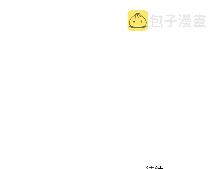 第1话 你的秘密132