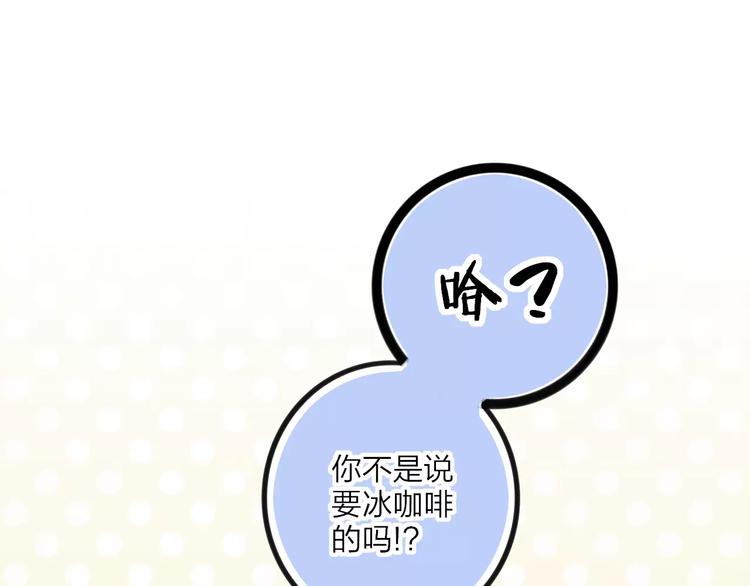 第14话 舍不得又能怎样121