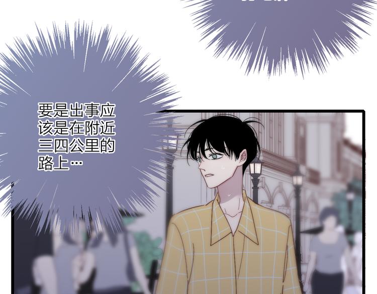第61话  关心则乱26