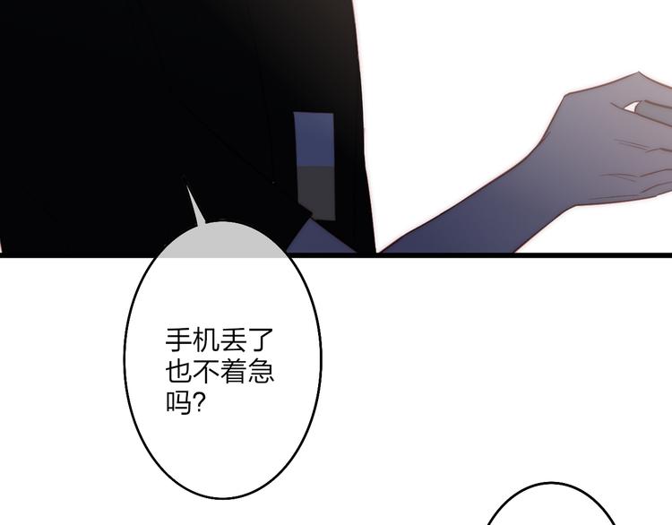 第57话  真心话59