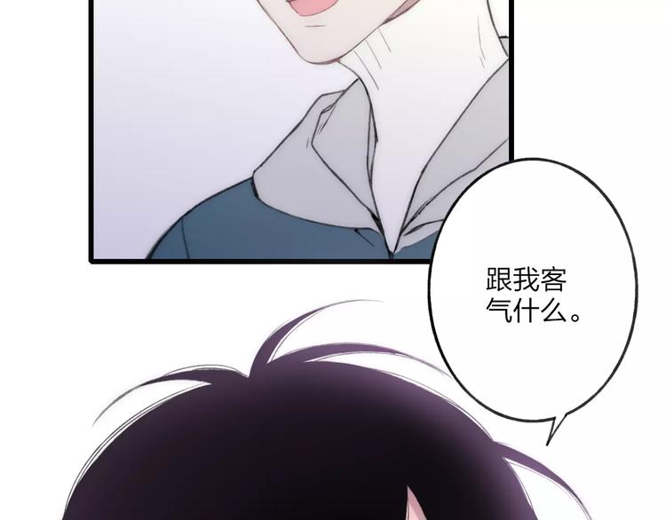 第14话 舍不得又能怎样156