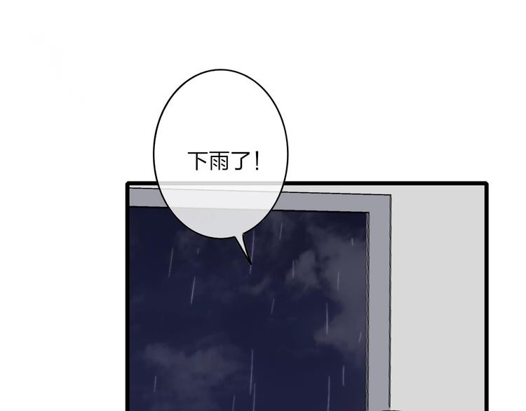 第83话  相和伞37