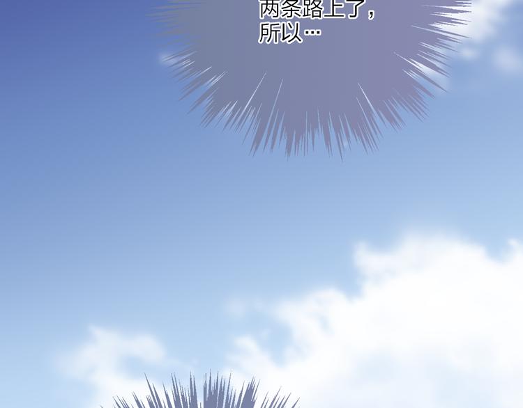 第61话  关心则乱34