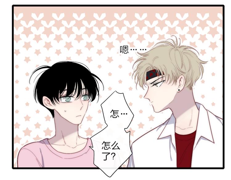 第56话  用身体感谢你？7