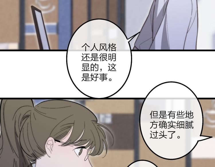 第71话  温柔？40