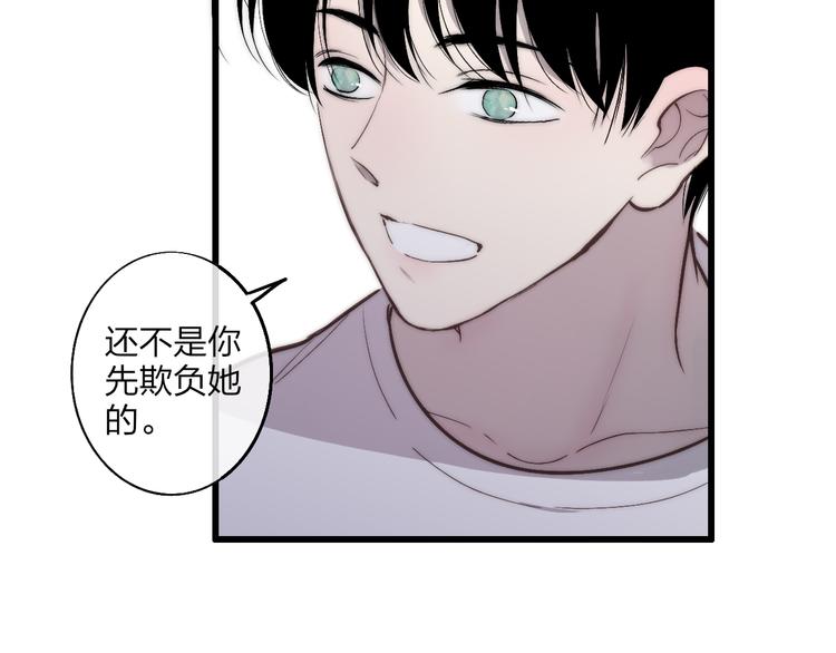 第72话  房租问题21