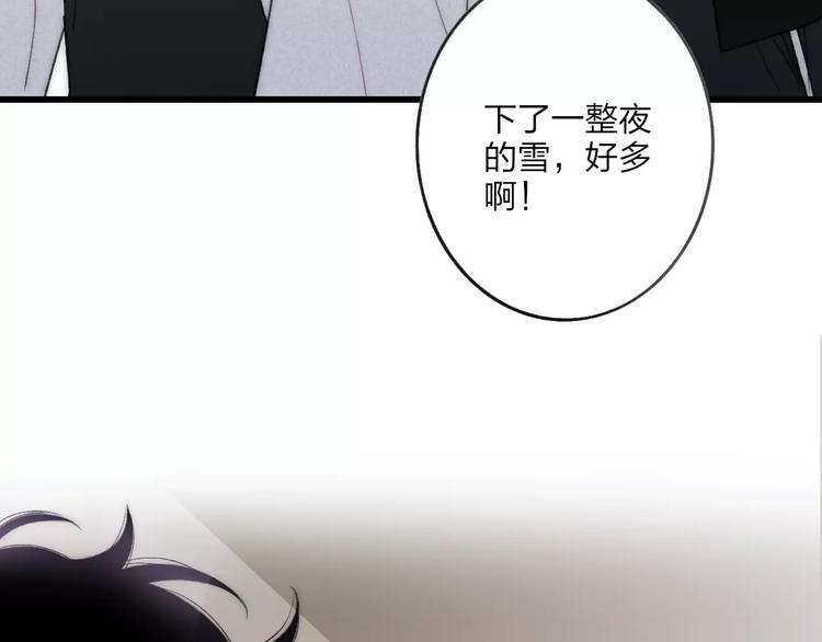 第17话 心跳59