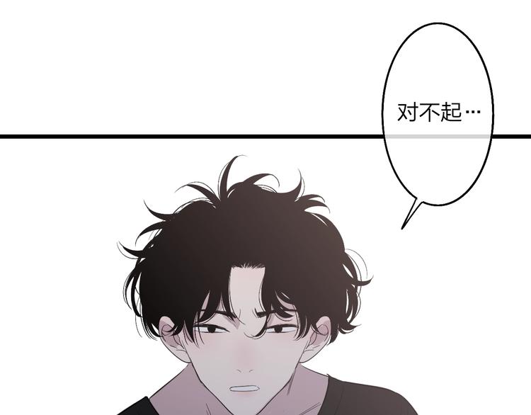 第85话  投篮比赛54