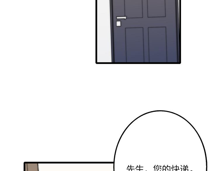 第37话 你还太嫩了62