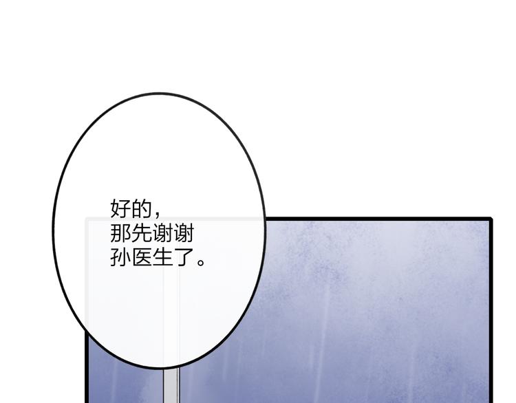 第49话  只属于我们的时间61