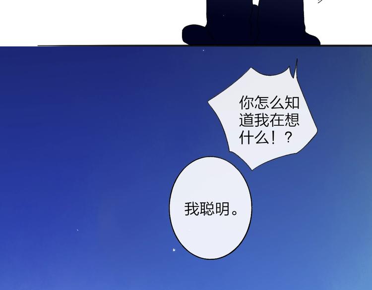 第102话  我走了21