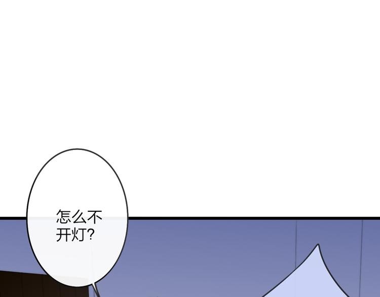 第44话  害怕让你知道的真相36