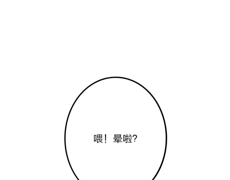 第4话 救出沈升72