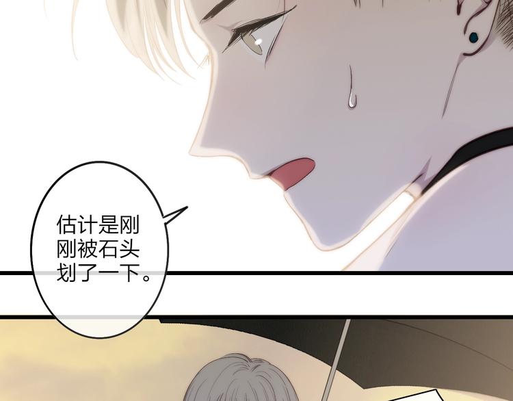 第76话  妨碍16