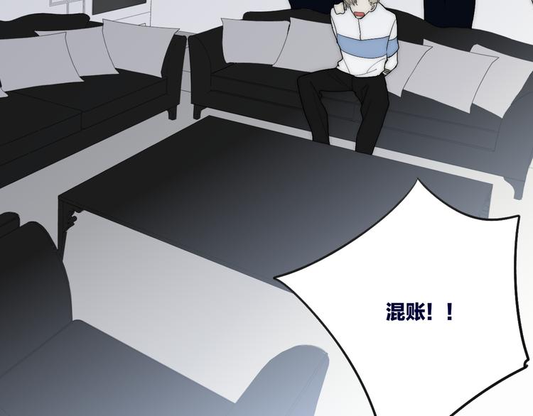第41话 该回家了52
