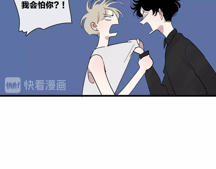 第92话  前·情敌43