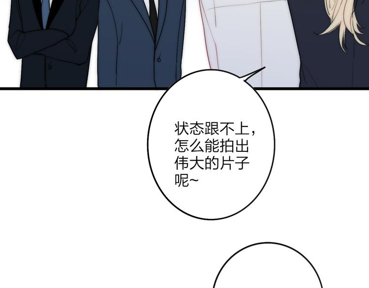 第38话 我也会记仇的58