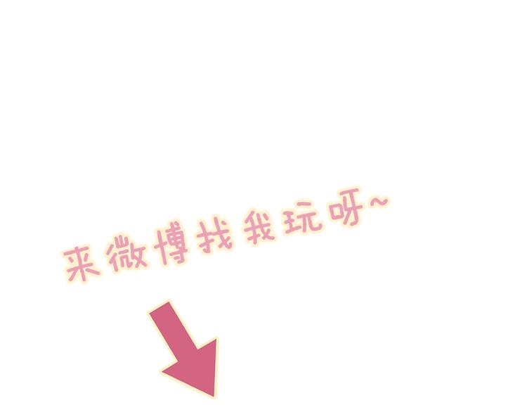 番外篇  万圣节的新发现121