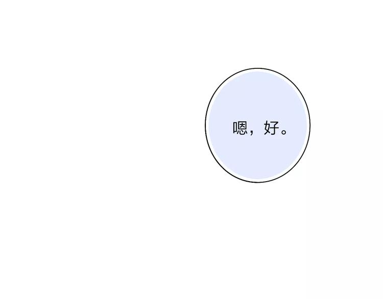 第18话 表面冷漠，内心炽热22