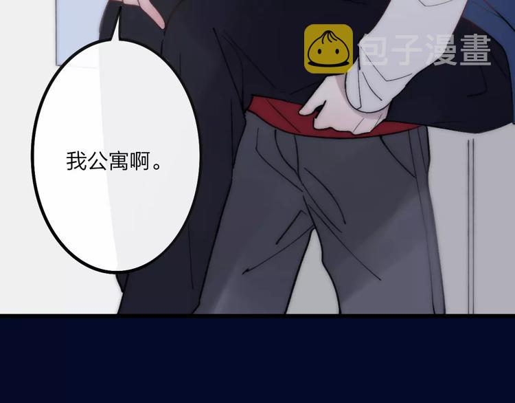 第26话 只有你72