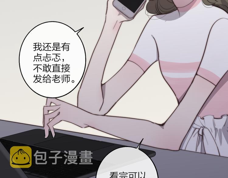 第72话  房租问题7