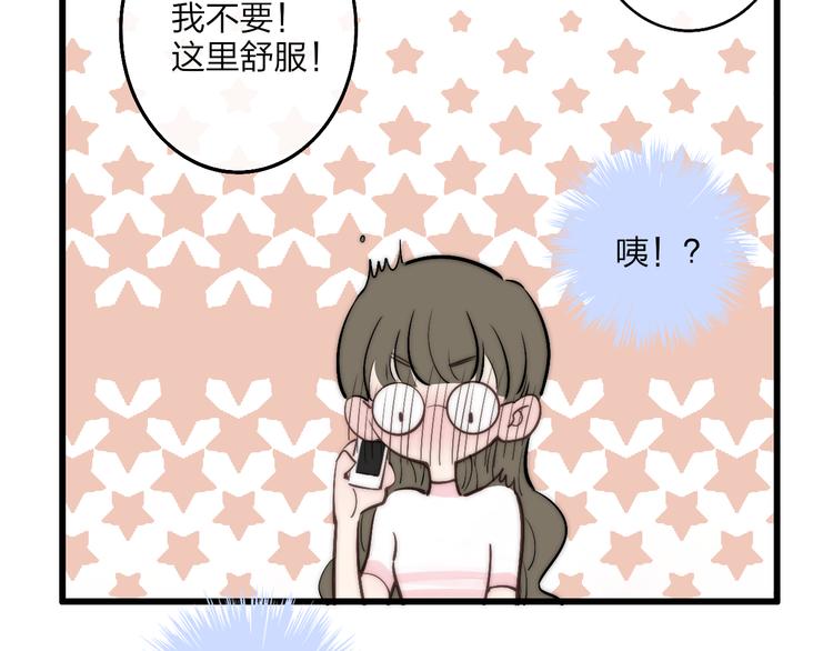 第72话  房租问题13