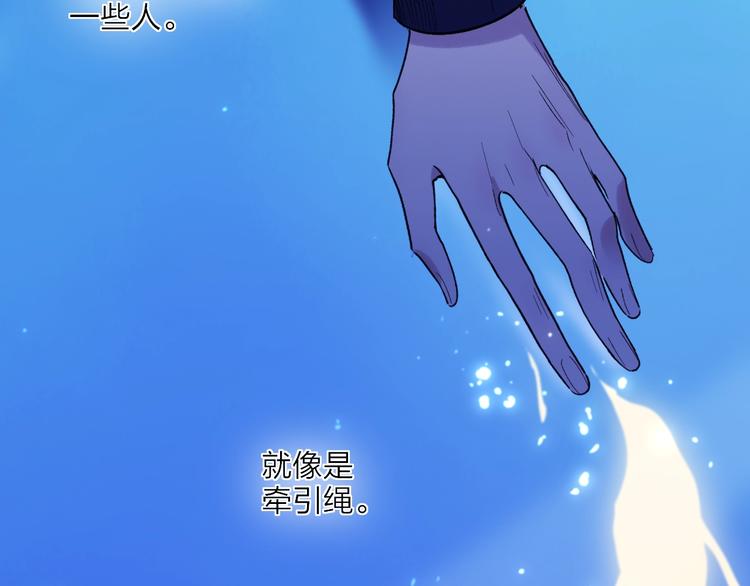 第101话  远行52