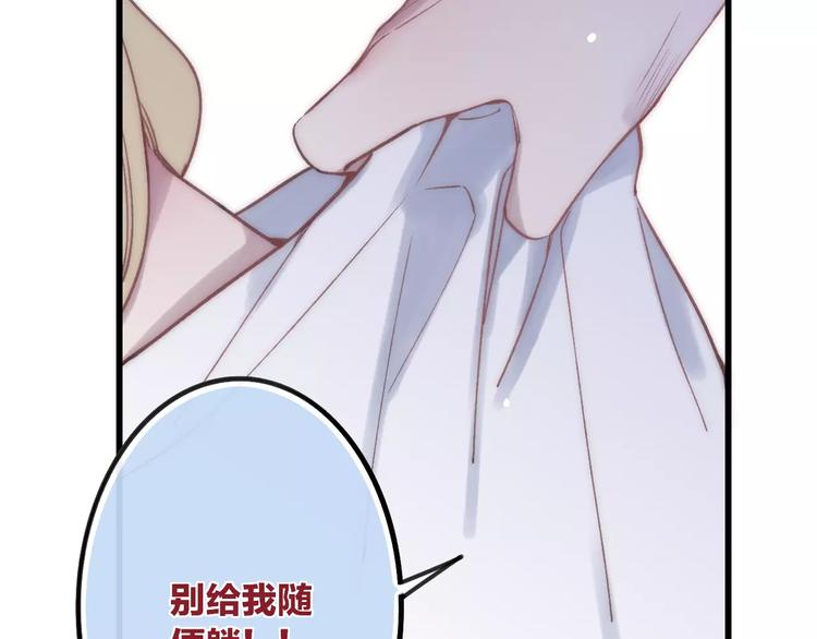 第25话 哥哥27