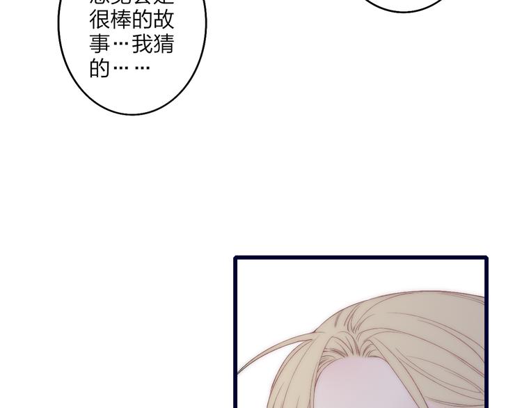 第33话 醉酒调戏15