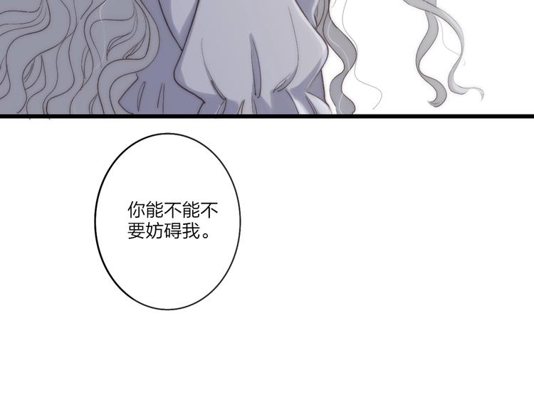 第77话  真相6