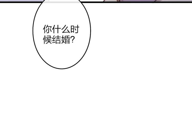 第47话  海鲜店约会28