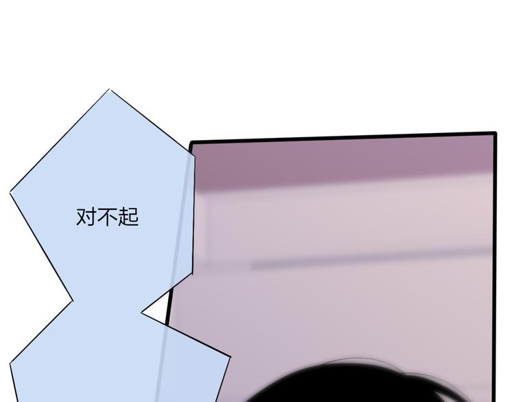 第61话  关心则乱4