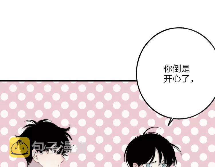 第19话 水族馆约会106