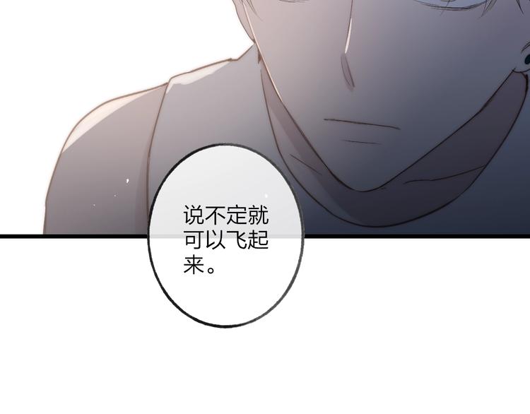 第94话  不愿提及的曾经72